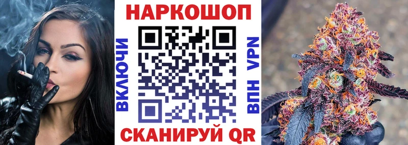 Продажа наркотиков Казань Марихуана COCAIN Псилоцибиновые грибы МЕФ ГАШ