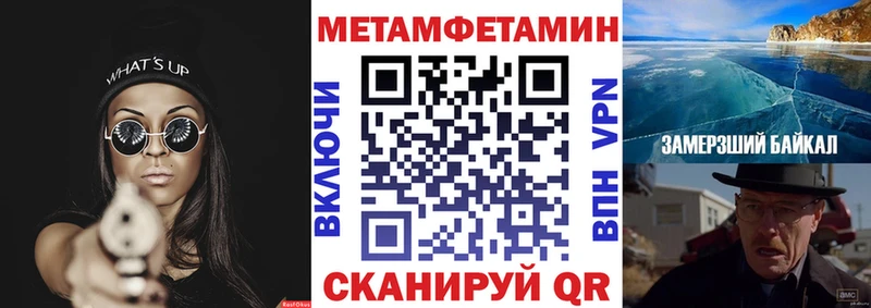 Амфетамин 98%  Казань 