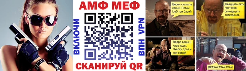 Amphetamine VHQ Казань