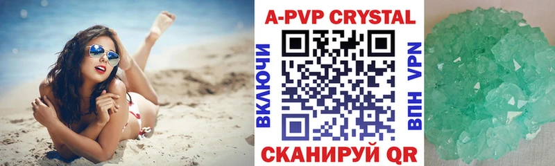 блэк спрут как войти Казань Alfa_PVP Соль наркошоп