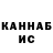 ТГК концентрат Andrey Ovsyanikov