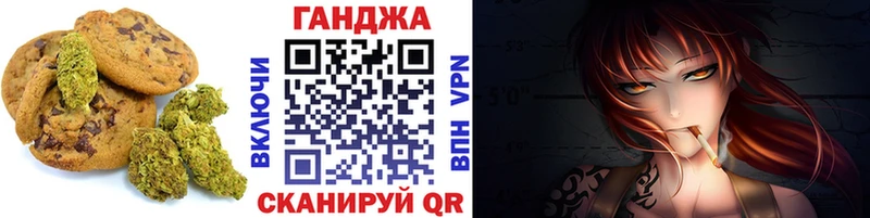 Еда ТГК конопля Казань