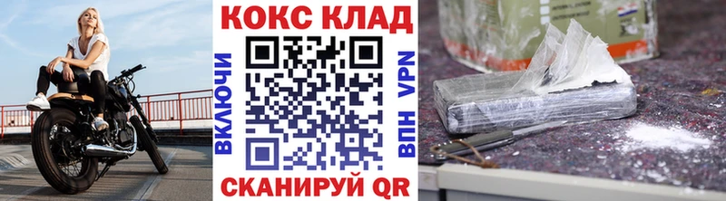 КОКАИН 99% Казань