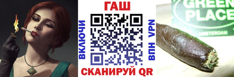 Гашиш гашик наркошоп Казань