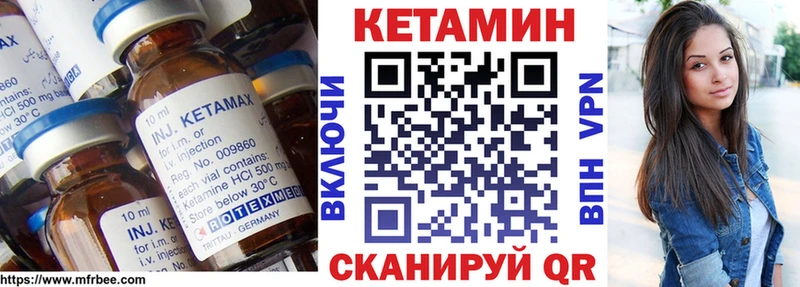 КЕТАМИН VHQ  что такое наркотик  OMG как зайти  Казань 