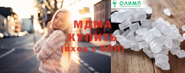 ПСИЛОЦИБИНОВЫЕ ГРИБЫ Алзамай