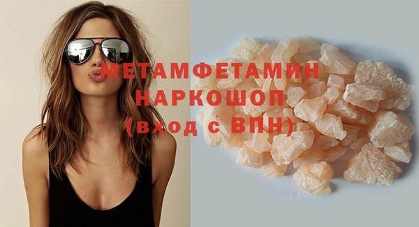 гашик Кинешма