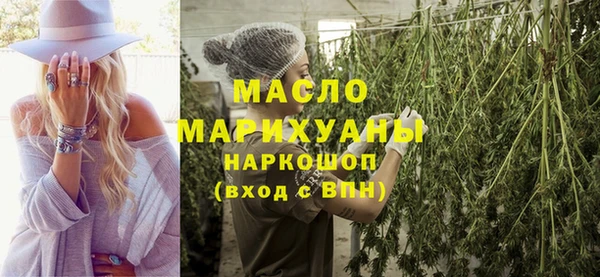 первитин Абинск