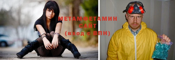 молекула духа Алексин