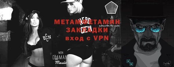альфа пвп VHQ Киренск