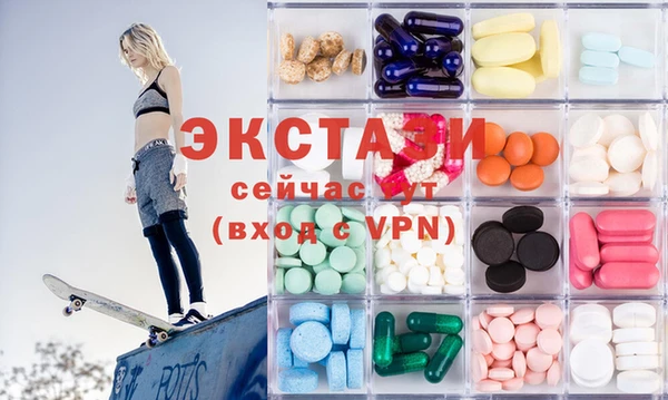 mdpv Абаза