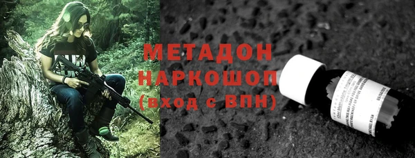 mdpv Абаза