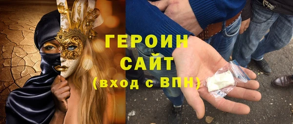 первитин Абинск