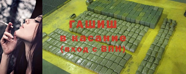 mdpv Абаза