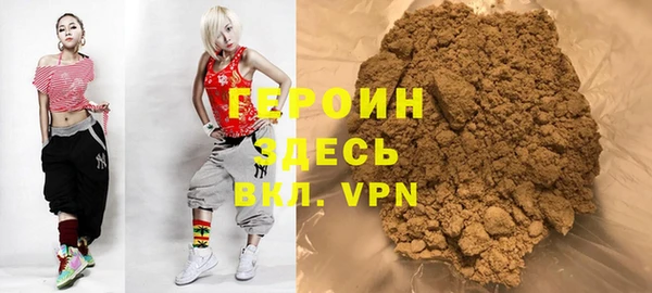 первитин Абинск
