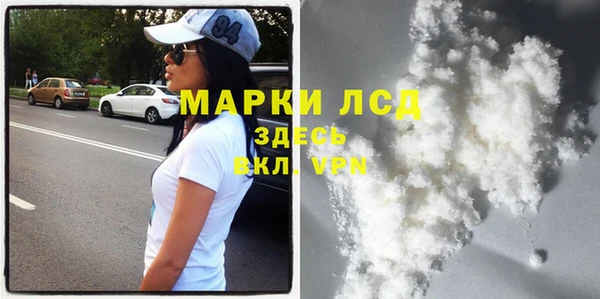 молекула духа Алексин