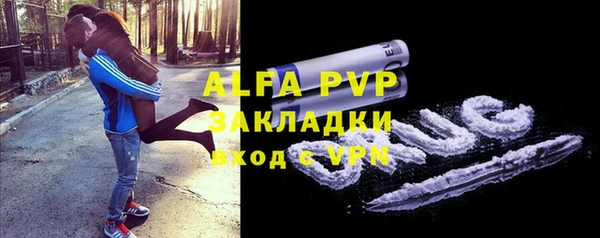 первитин Абинск