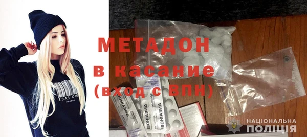 mdpv Абаза