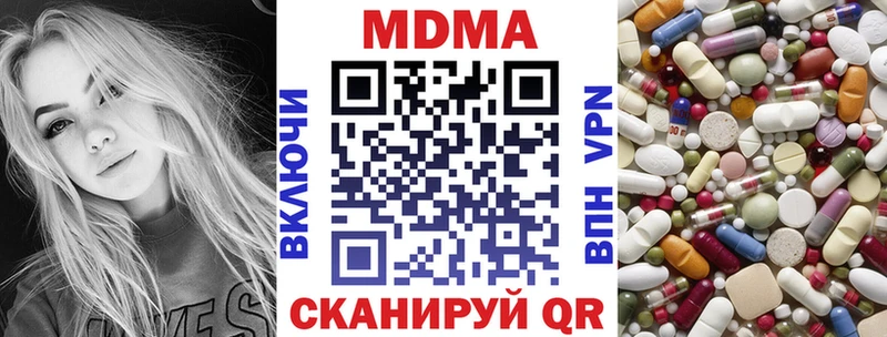 MDMA молли  Казань 