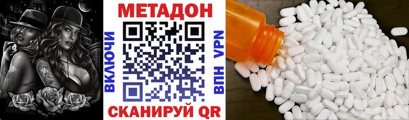 Метадон VHQ  Казань 
