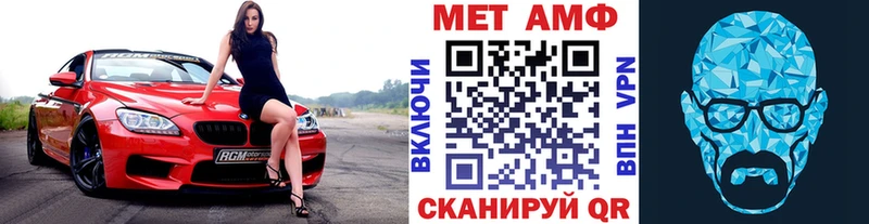 kraken зеркало Казань Первитин мет купить наркоту