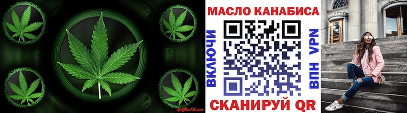 где можно купить   Казань  blacksprut ССЫЛКА  Дистиллят ТГК гашишное масло 